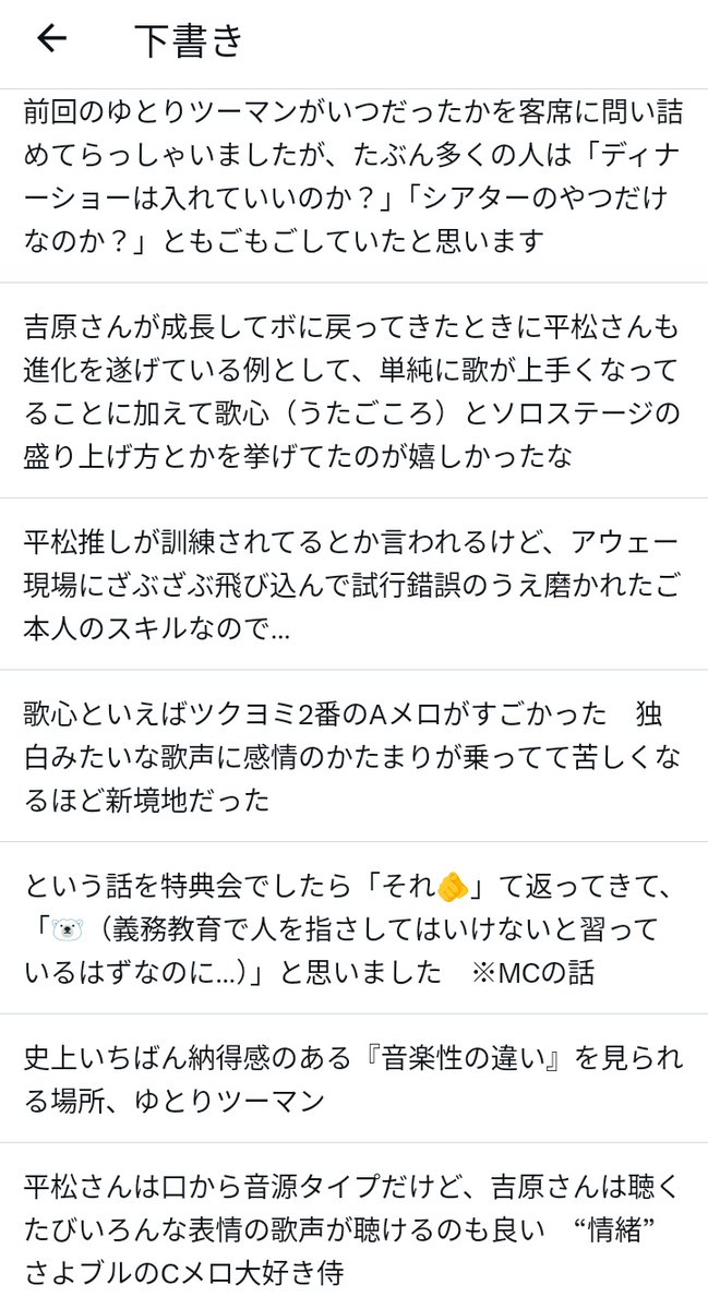yocodeer's tweet photo. https://t.co/ulky6iuyHG