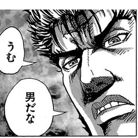yamatodamasii75's tweet photo. 長谷川ナポレオン、当時のフランス(というか19世紀初頭の一般的な価値観)をキチンと踏襲していて、ことある事に登場人物たちが“男らしさ”を基準に動くので神です。

男として使いやすい便利画像が無限に溜まっていく。 https://t.co/EqtFiQaaYx