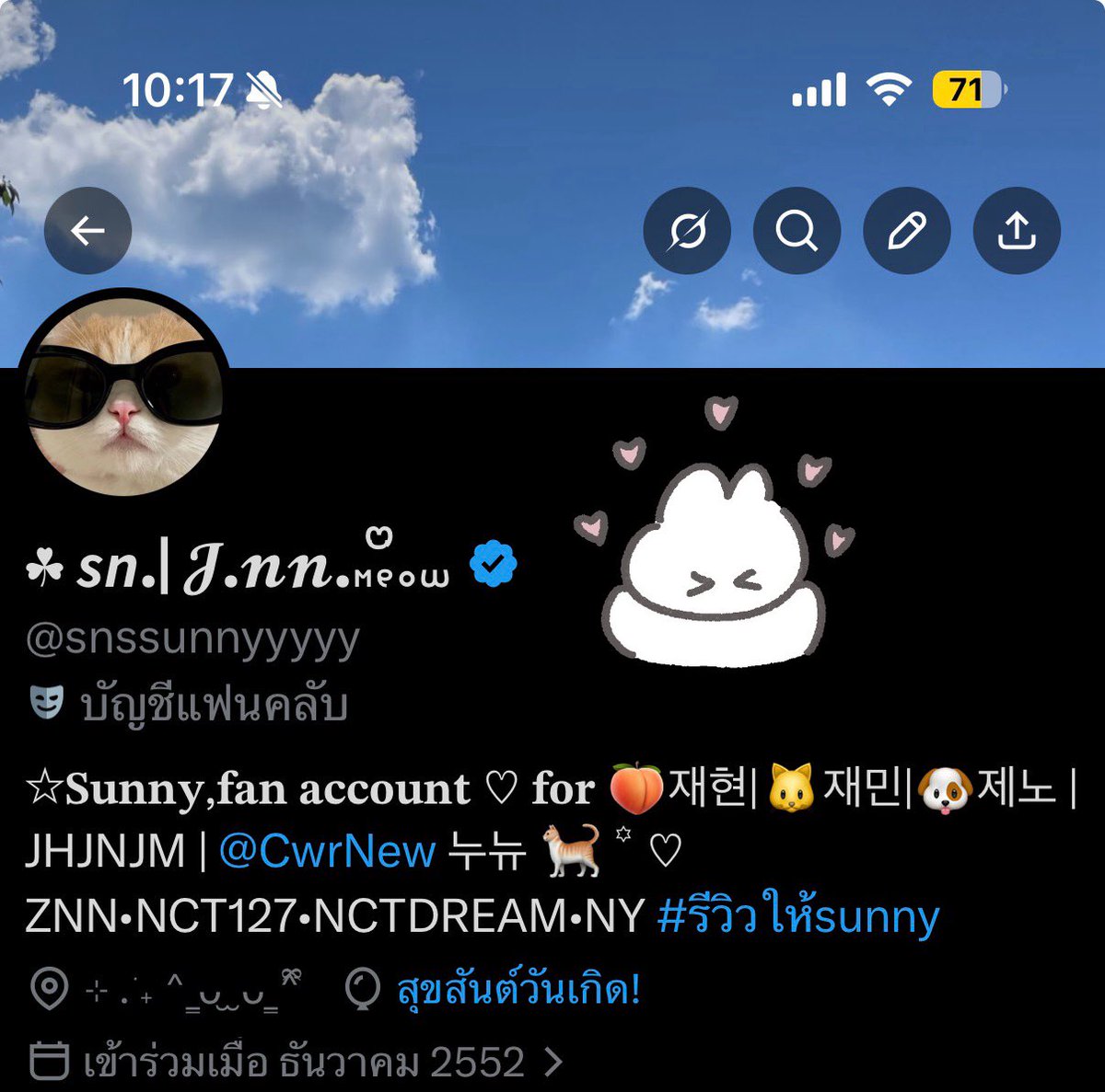 ☘︎ 𝙨𝙣.| 𝓙.𝓷𝓷.𖾕𖾝꙼ᩚ𛲕𖾟 tweet media