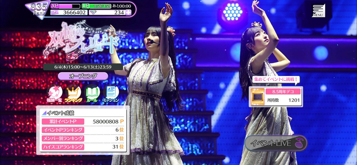 warupunte's tweet photo. 『双憶のプレリュード』

賀喜遥香3位🥉

行くタイミングミスった上に、結局ほぼBGになってしまいましたが、無事に夜明け三銃士揃えられました🙆‍♂️
チェキ連番楽しみです！！
相互も通話もたくさんありがとうございました🙏
これにてあやめレーンに帰りたいと思います…🏠🏃
#乃木フェス 
#賀喜遥香 https://t.co/Bqy6VD6PFu