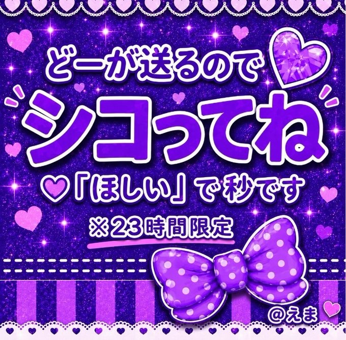 えま tweet media