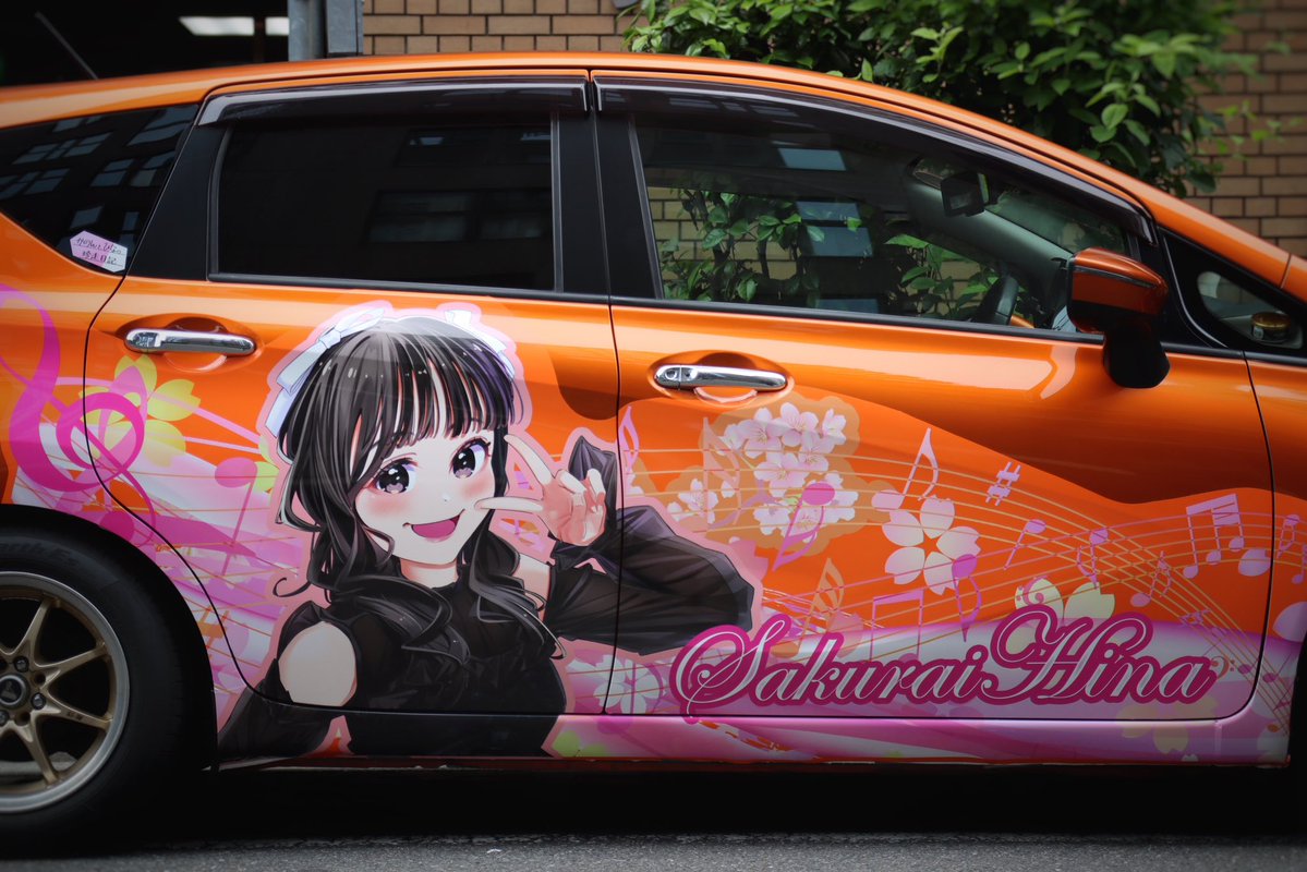 Jon10__17's tweet photo. 好きを形に
            尊敬し、目標となれた
                                      愛おしい貴女を

        日産NOTE× ℋ𝒾𝓃𝒶 𝒮𝒶𝓀𝓊𝓇𝒶𝒾

携わってくれた方々↓ https://t.co/55heBL9Y5C