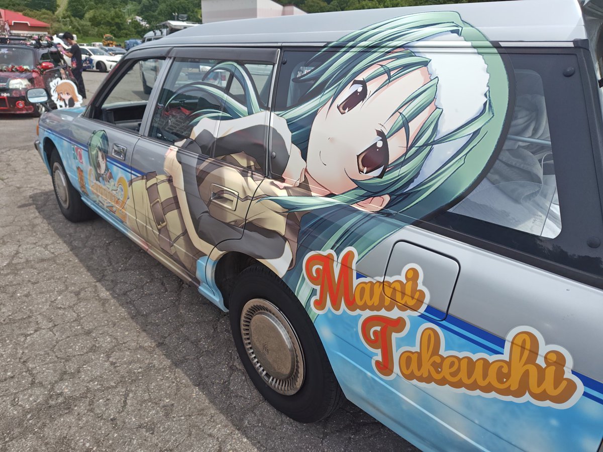 s0e2lyiVX4j0sQi's tweet photo. 今回の信州白馬痛車ミーティングで、個人的にこれはといった痛車。(その4
)
懐かしいキャラ
#SHIM白馬 https://t.co/L5Pj9aZ1Yi