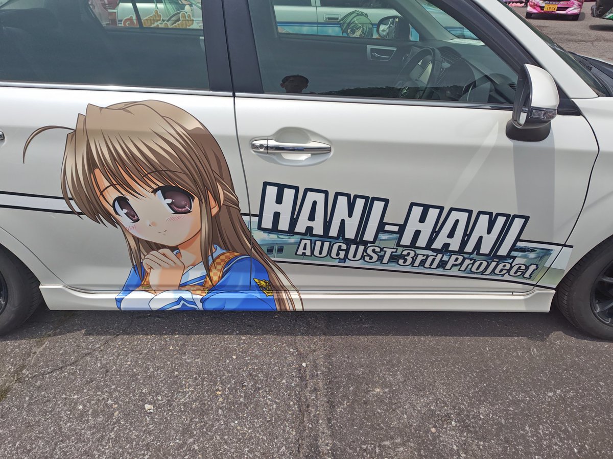 s0e2lyiVX4j0sQi's tweet photo. 今回の信州白馬痛車ミーティングで、個人的にこれはといった痛車。(その4
)
懐かしいキャラ
#SHIM白馬 https://t.co/L5Pj9aZ1Yi