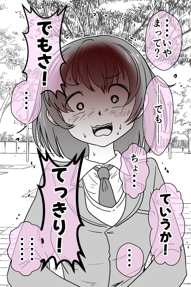 (2/3)
心境の変化がいろいろ変わります・・・ 