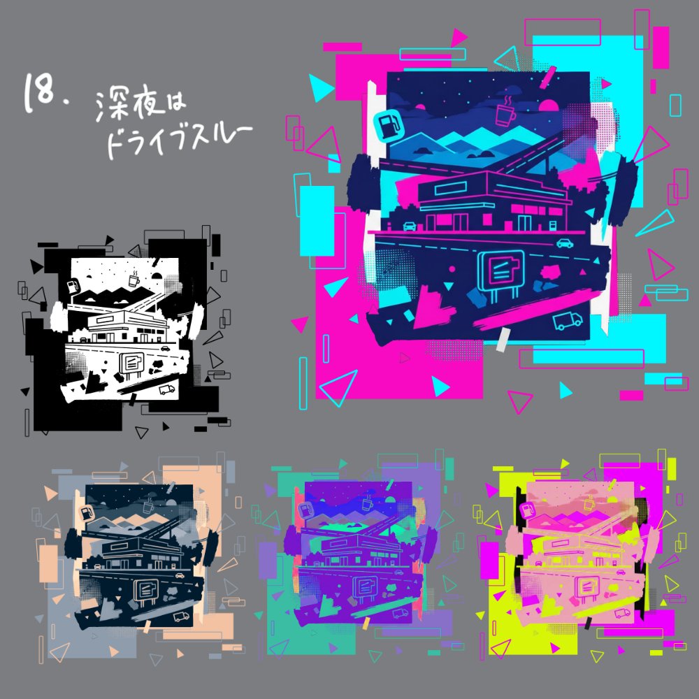 ktnt0054's tweet photo. 【無料】置くだけ部屋パネルセット2（17~20)
https://t.co/90jzyakvDJ

しばらくぶりに素材を出しました。パネル1枚でいい感じになるお部屋用パネルです。 
もちろん無料。使ってくれたら嬉しいな〜 https://t.co/GZgAqV5TvY