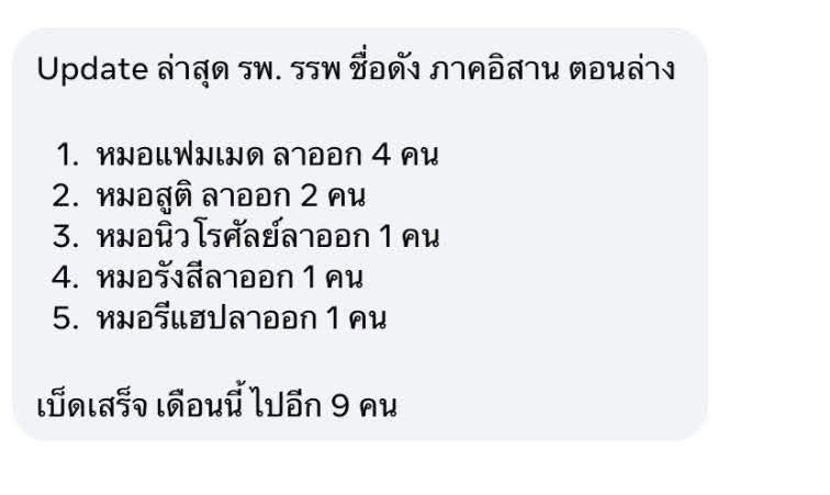เมอไลอ้อน tweet media