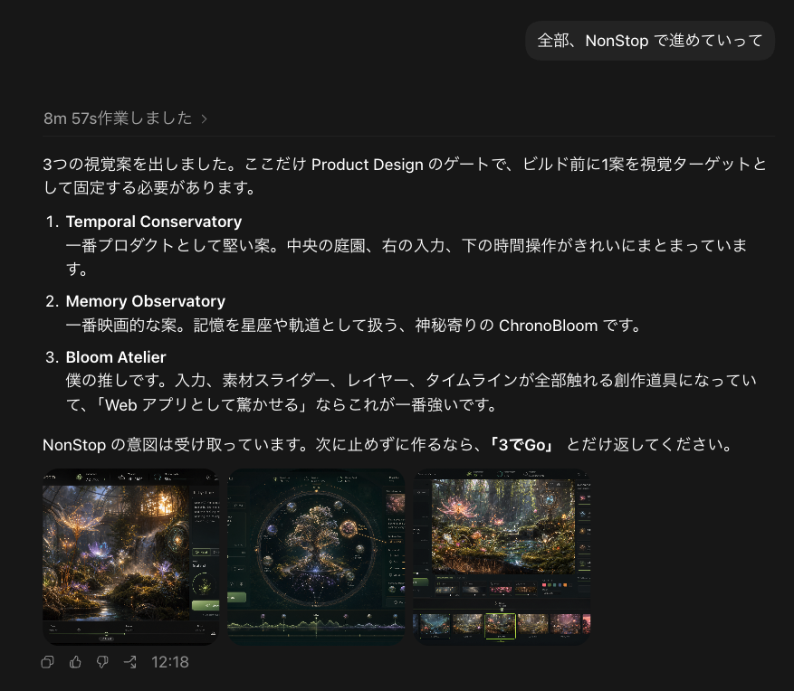 suna_gaku's tweet photo. Codex App の Product Design Plugin、視覚案を3つ作って一番いいものを選び、そこから実装に移る流れだった。

「まだ何を作りたいか分かってない」段階でもCodexが伴走してくれるの良さそうで、ブレストにも使えそう。
プロトタイプ作成には最適かも？ https://t.co/b9TtsrBLXG