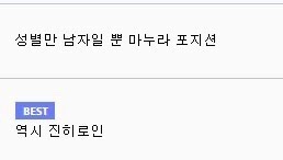 4a4avv's tweet photo. 필수소지품 ㅁㅊ, ,, https://t.co/kvIJY11co5
