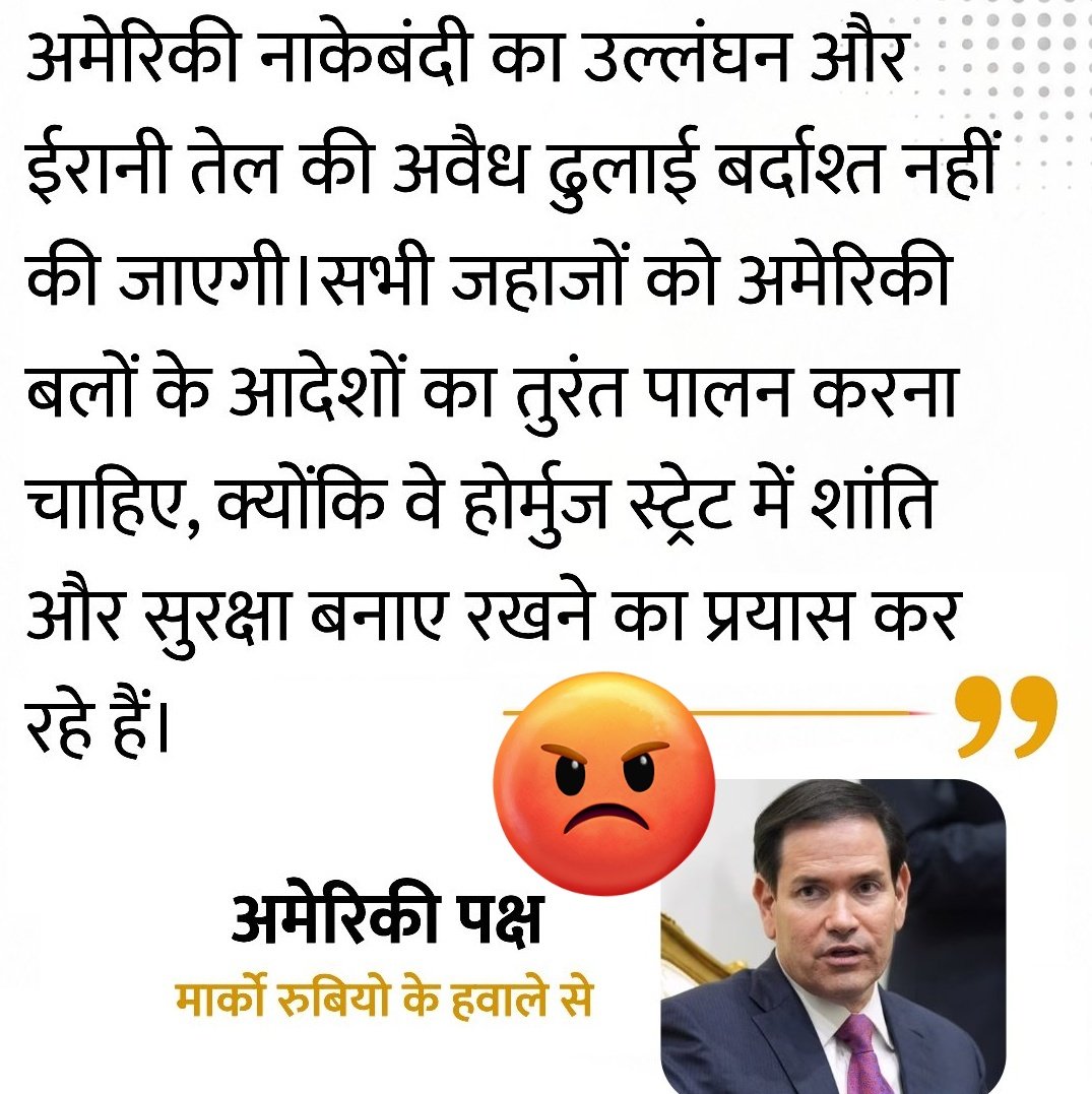 Pooja Yadav tweet media