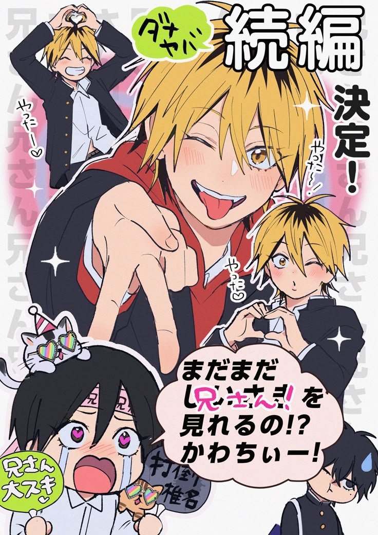 ChiyoImaishiyu's tweet photo. @teampapipollo @ma1hoon https://t.co/4rwGrzSVVn