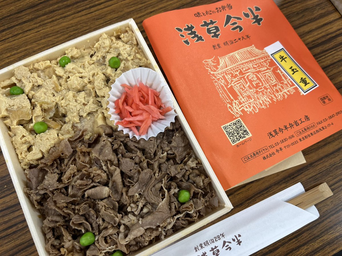 surfromi's tweet photo. 今半の牛玉は間違いない😄 https://t.co/GRqcoOVhyJ