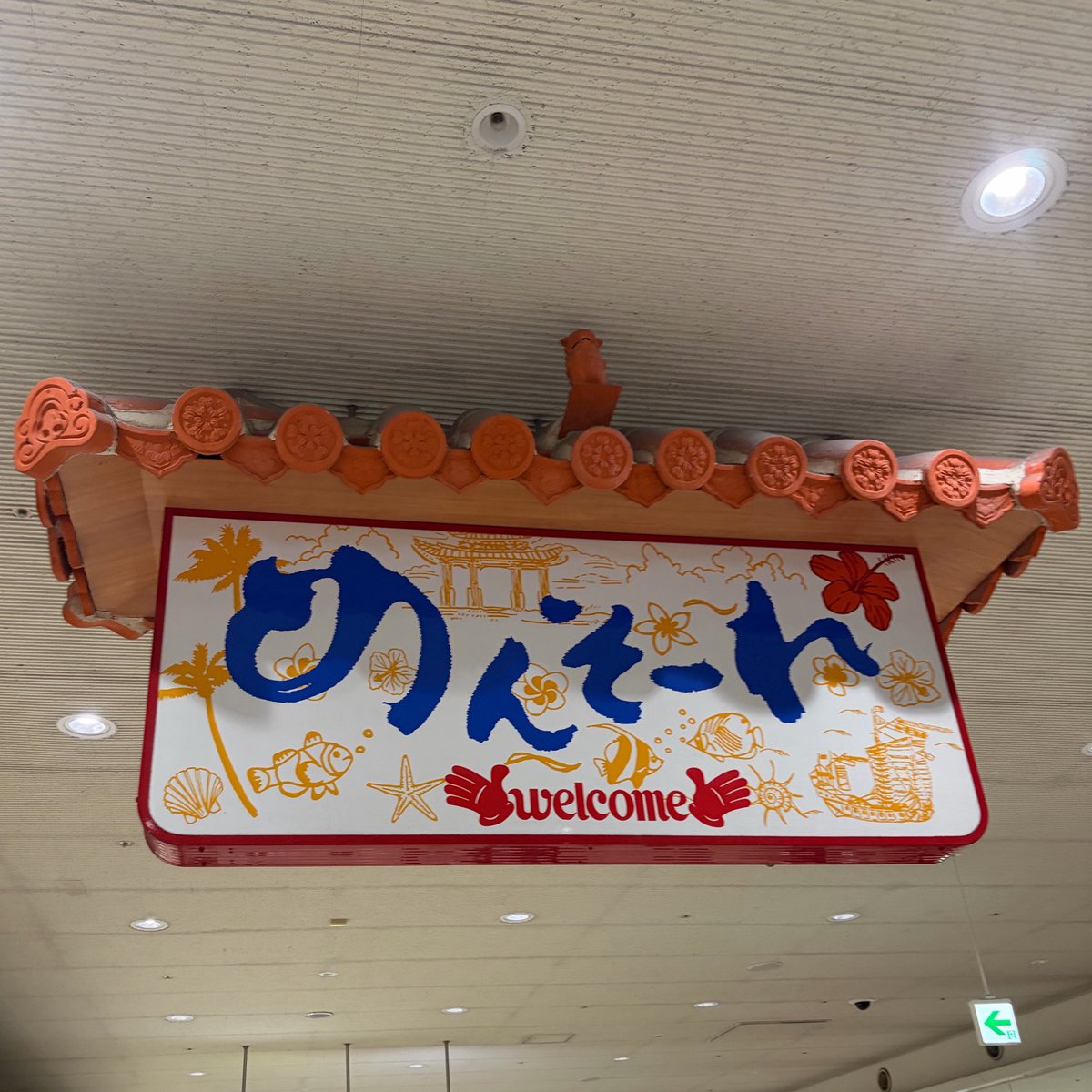 acidpug's tweet photo. ついに今日が来たんだなぁ https://t.co/KtzP5RpSIW