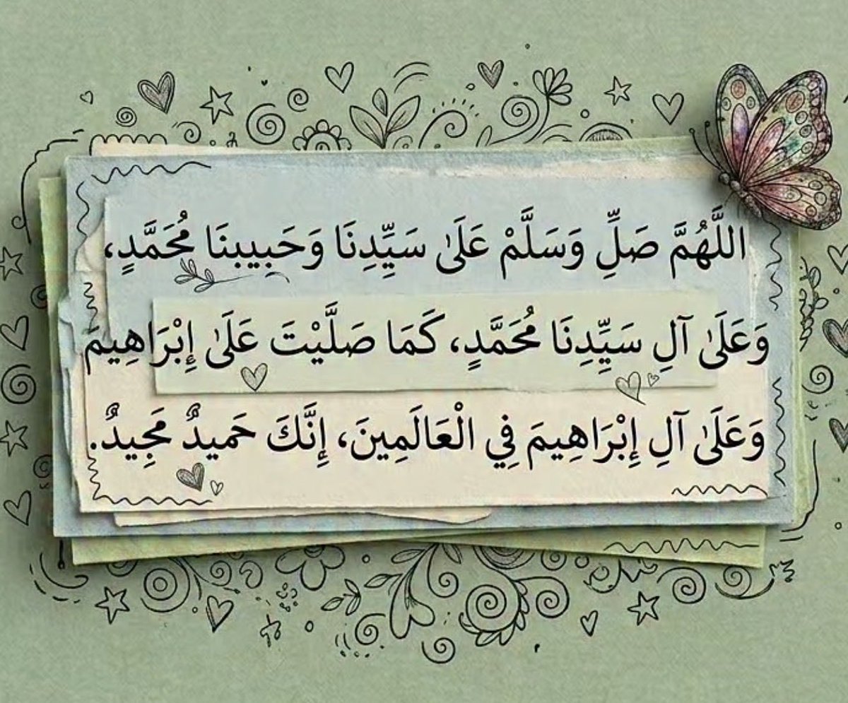 Neena_Alli's tweet photo. @rakzzsays786 #خاتم_النبیین_رَحۡمَةًلِّلۡعَٰالَمِينَ_محمّدﷺّ https://t.co/M63xJwLvaS