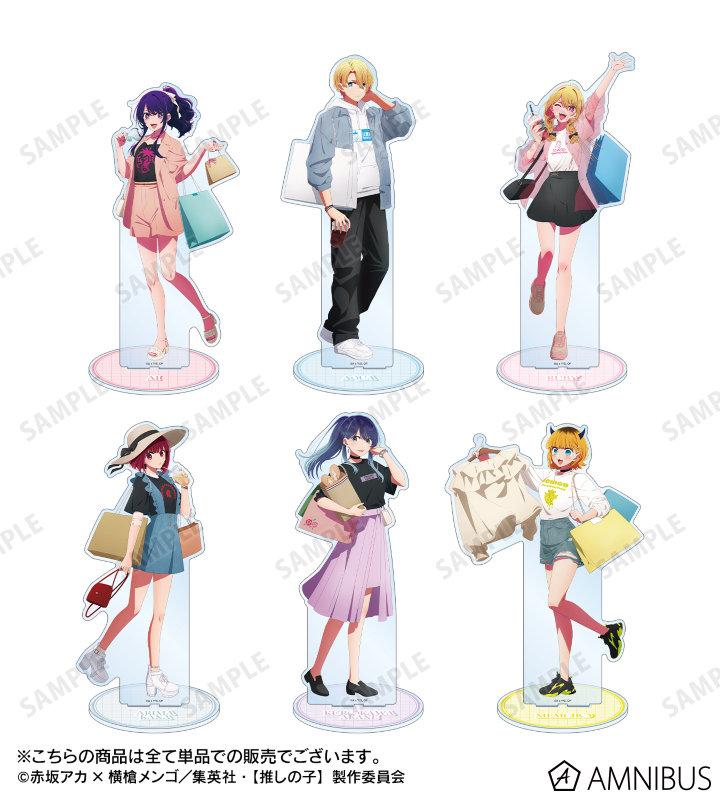 推しの子 グッズ情報 (@oshinoko_love) / Posts / X