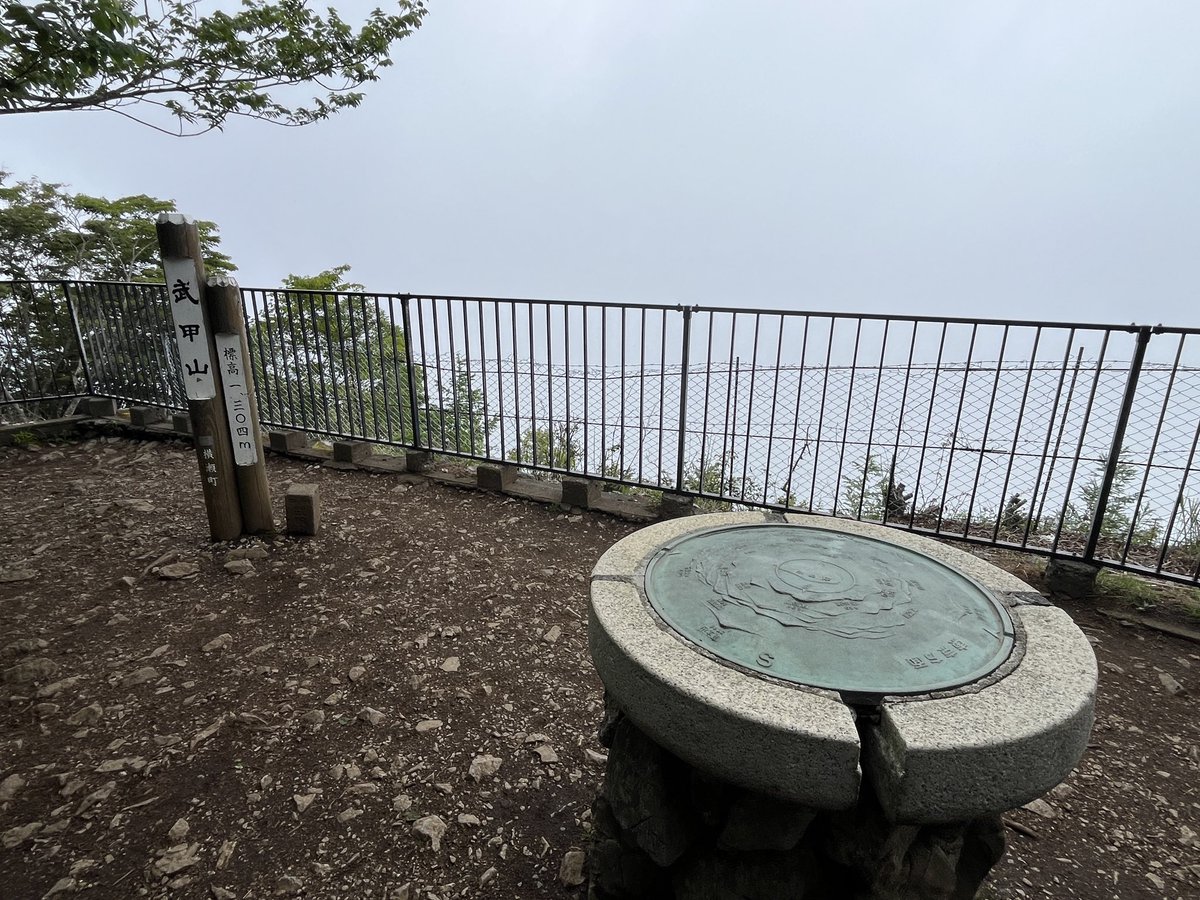 nakatechi's tweet photo. 秩父の名峰、武甲山。
山頂真っ白。
降りたら山頂見えてる💢 https://t.co/PoeWAM3Pci