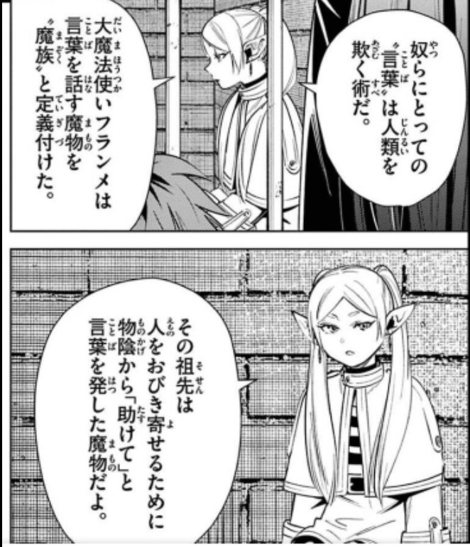 ZJPTY's tweet photo. 俺から見た異性含む「異質な他者」へのまなざしほぼこれ https://t.co/5psrfRU49l