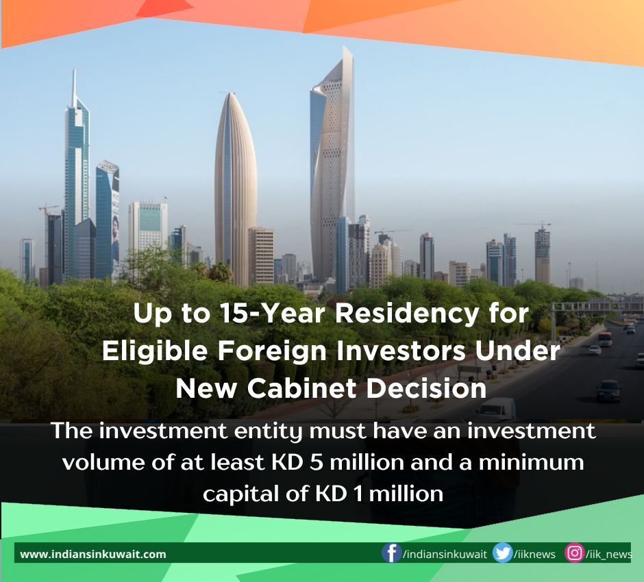 IIKNews's tweet photo. Up to 15-Year Residency for Eligible Foreign Investors Under New Cabinet Decision......

Read more at: https://t.co/sxu1Gc5jUP

The investment entity must have an investment volume of at least KD 5 million and a minimum capital of KD 1 million https://t.co/Iddnra3AJ0