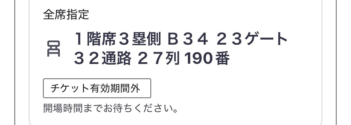 Kogumapudding's tweet photo. NiziU チケット 譲渡

お取引相手が急に連絡が取れなくなり困っています😭
本日14日のチケットをお求めの方いたらお声がけ下さい😭😭😭😭😭😭
1枚6000〜で大丈夫なのでどなたかお願いいたします！！
 #NiziU #チケット #NiziU譲 https://t.co/uPZ0zWIeyI