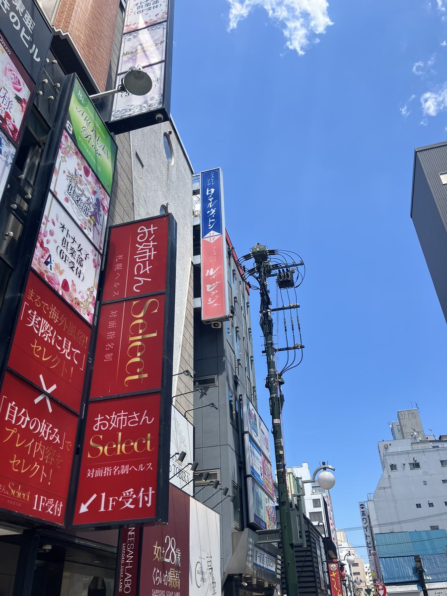 ONEESAN SELECT-SAPPORO tweet media