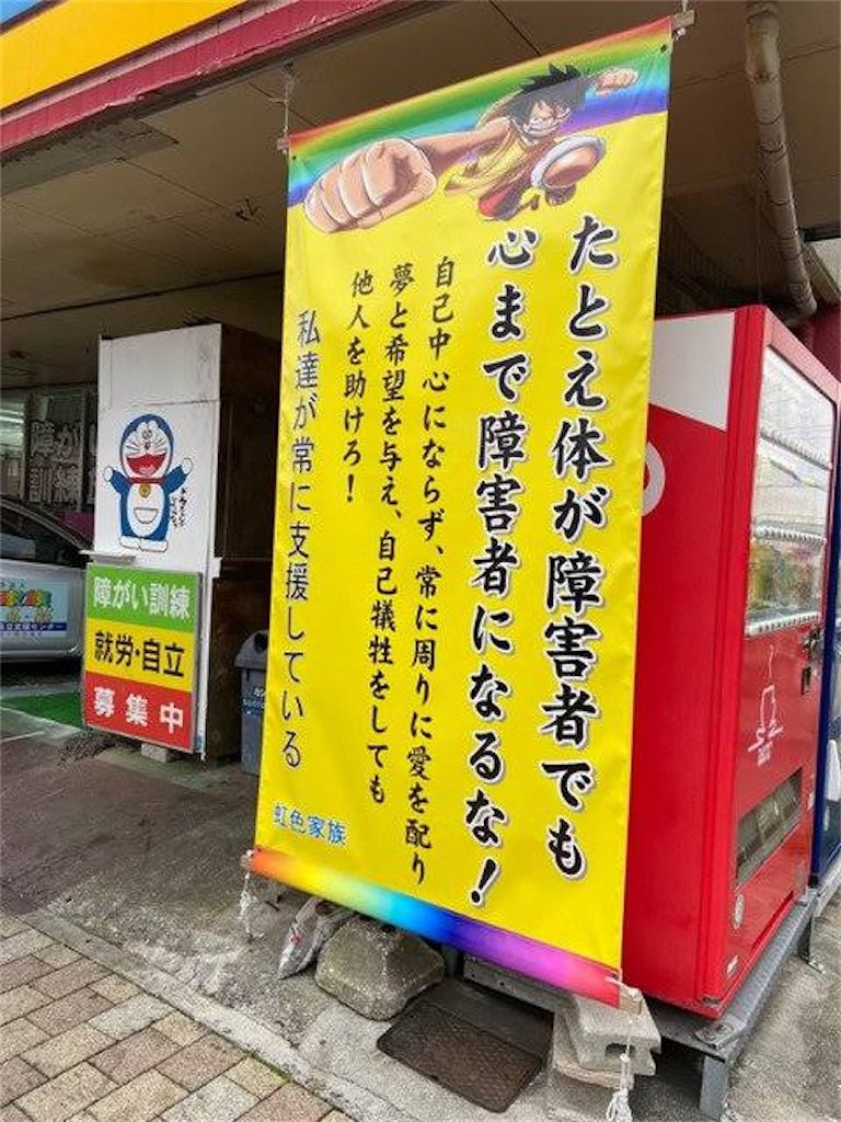 ANSunion7's tweet photo. @m11584 https://t.co/g9fL3Ipucj