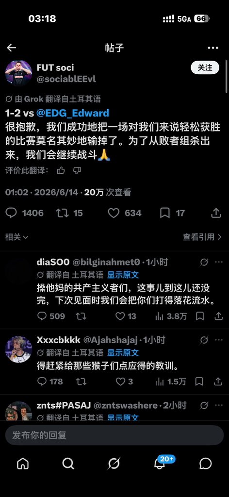Ashcate3's tweet photo. @Emo_WuSheng @_s0pp 也有人骂回来啊 https://t.co/AVnpCgglUN
