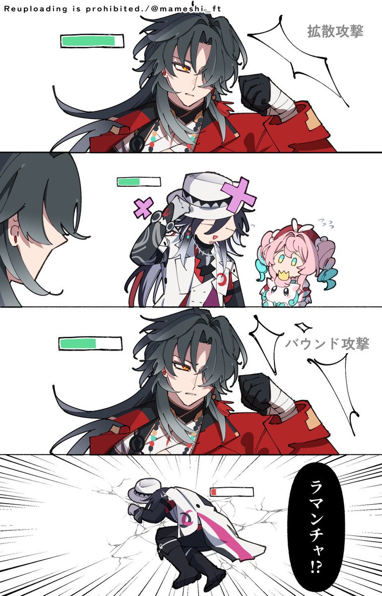 抹茶@飯 tweet media