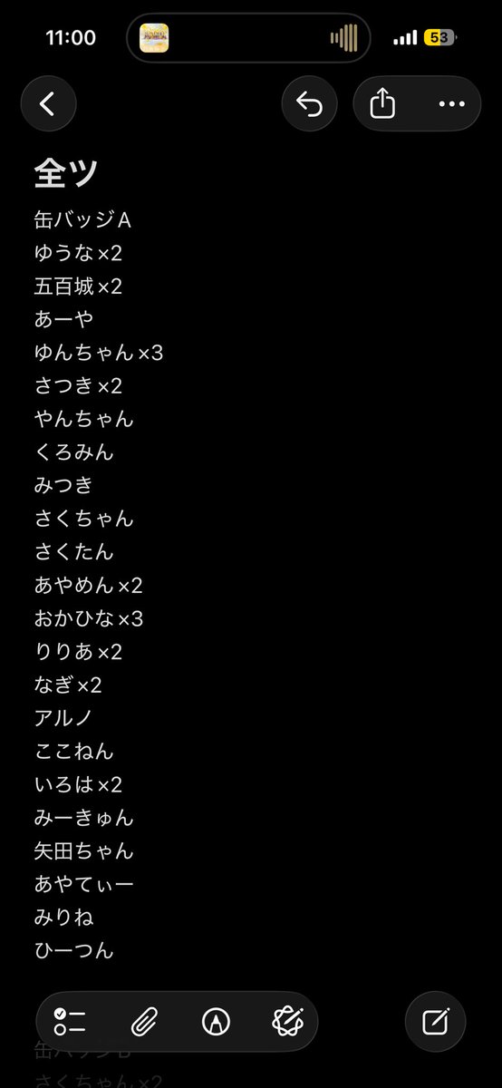 tomo20055's tweet photo. 乃木坂　真夏の全国ツアー缶バッジ　トレード
求）
缶バッジ  A   賀喜
                 B   賀喜
浴衣         一ノ瀬・賀喜
現地グッズ購入特典     B賞 一ノ瀬・賀喜
C賞 一ノ瀬・賀喜

譲）画像添付物
       現地グッズ購入特典 B賞テレサC賞さつき

福井2日目現地

お気軽にお声掛けください https://t.co/Wi3smyoYDw