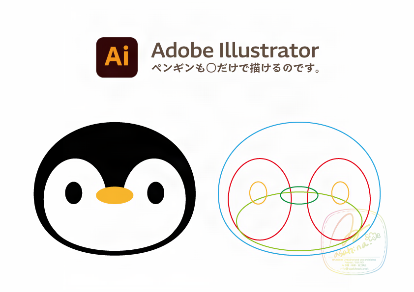 asahina_waki2's tweet photo. Adobe Illustrator
丸だけで描ける動物いろいろ。
ライオンのたてがみは、破線を使用しています🐼✒️ https://t.co/ZQlSxtLZGh