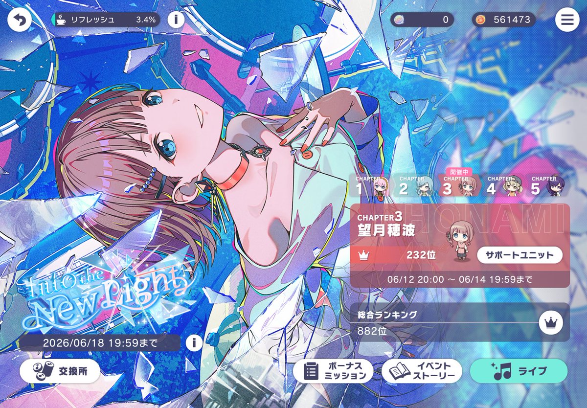 odakei1019's tweet photo. 2500万ptで232位なう
指痛い https://t.co/KejkwvthDO