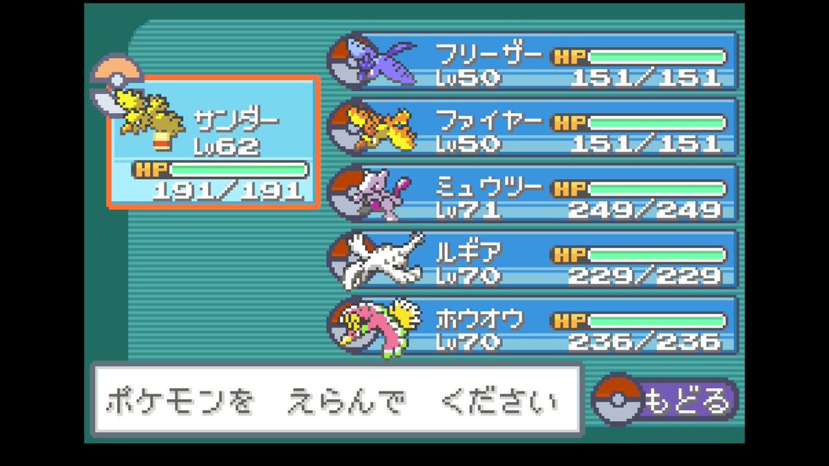 mitchell_man_'s tweet photo. ポケモンやりすぎおじさん
伝説大体ゲットだぜ https://t.co/szjQ6gz6Gx