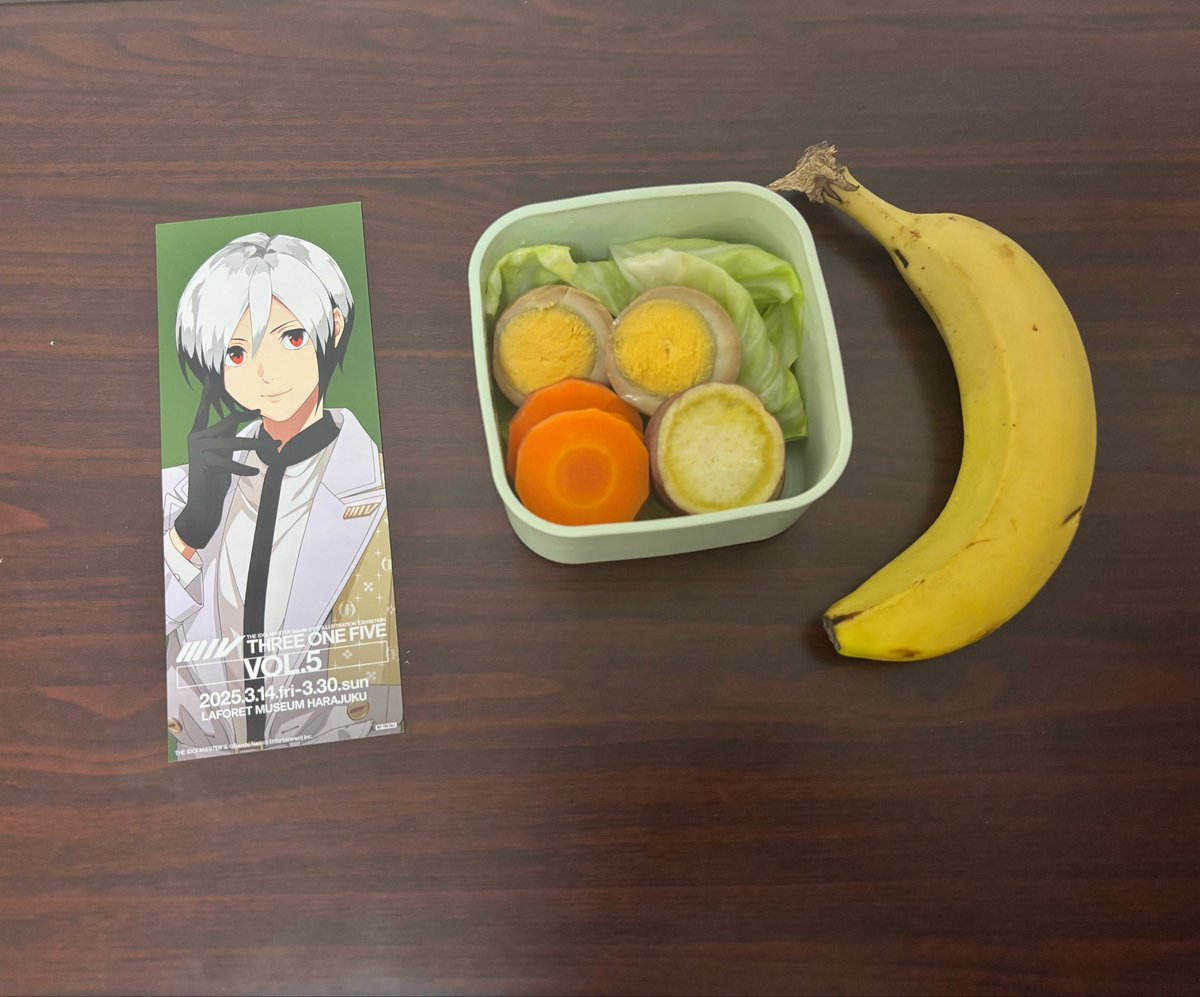 kitam_lunch's tweet photo. 北村想楽ンチ https://t.co/c3gmzTTmwn