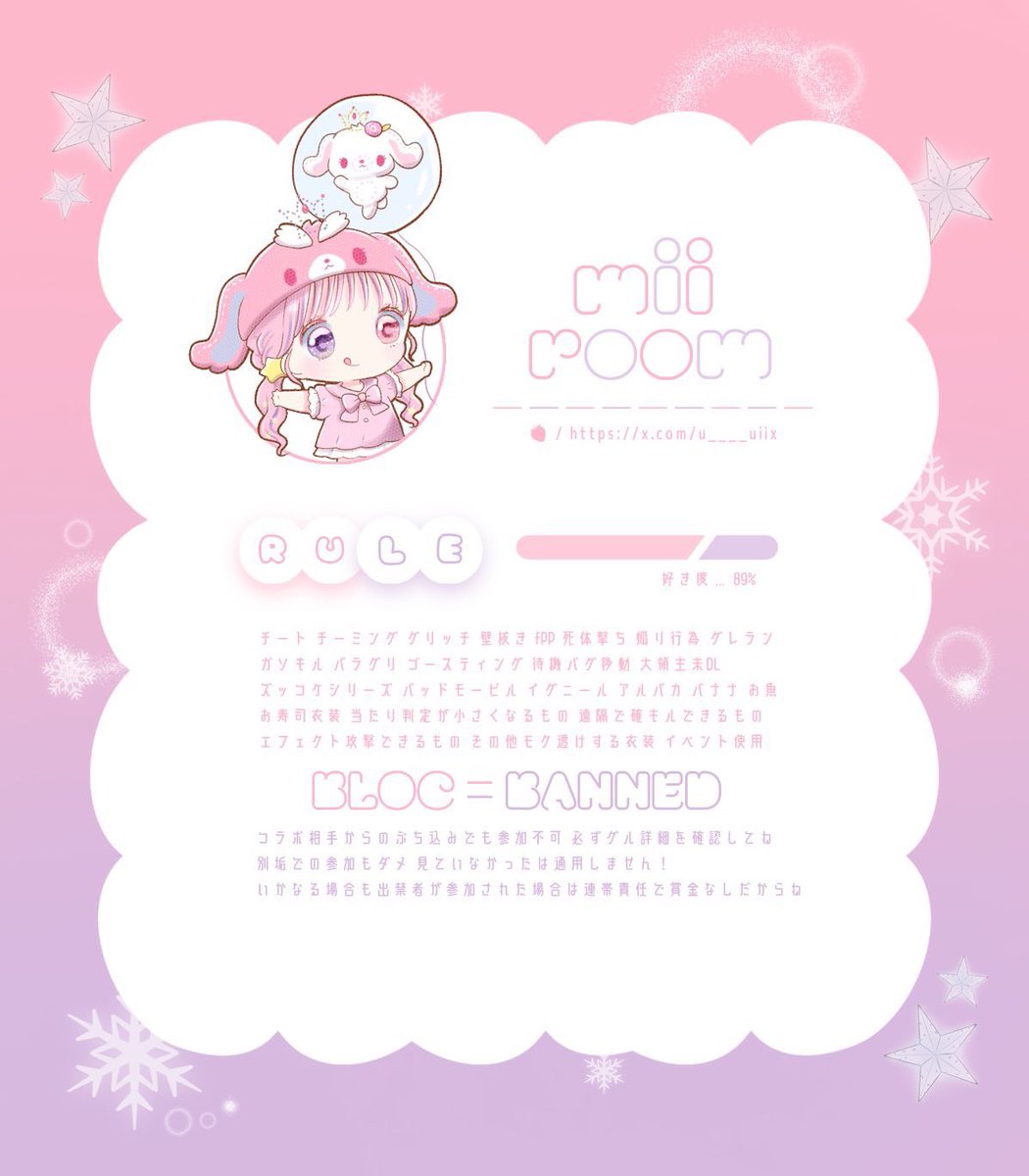 _O72u's tweet photo. ‌　‌
 ▎🐰🍓 ᴅᴜᴏ ʀᴏᴏᴍ 
      ❯ ❯ ᴘᴀꜱꜱ ᴊᴜꜱᴛ @6nim2 

 〔 日時 〕6/14 ㊐ 15:30 デュオ
 〔 賞金 〕確1000× / 他 500× ᴘ 

 〔 条件 〕 @_O72u
  ❯ ❯全ꜰʀ [ ꜰꜰ 🐰🍓 付巻き込み ]

 〔 応募 〕 ɪᴅ , 15:30 デュオ のみ

 #デュオ  #デュオゲリラ https://t.co/Uf3iZt7xkj