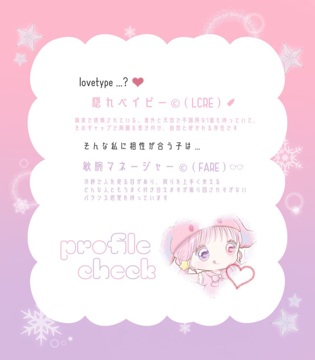 _O72u's tweet photo. ‌　‌
 ▎🐰🍓 ᴅᴜᴏ ʀᴏᴏᴍ 
      ❯ ❯ ᴘᴀꜱꜱ ᴊᴜꜱᴛ @6nim2 

 〔 日時 〕6/14 ㊐ 15:30 デュオ
 〔 賞金 〕確1000× / 他 500× ᴘ 

 〔 条件 〕 @_O72u
  ❯ ❯全ꜰʀ [ ꜰꜰ 🐰🍓 付巻き込み ]

 〔 応募 〕 ɪᴅ , 15:30 デュオ のみ

 #デュオ  #デュオゲリラ https://t.co/Uf3iZt7xkj