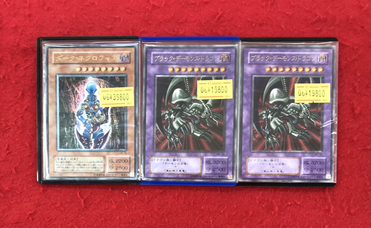 遊戯王OCG 入荷情報】 こちらの商品入荷しました！！ 状態確認も行え