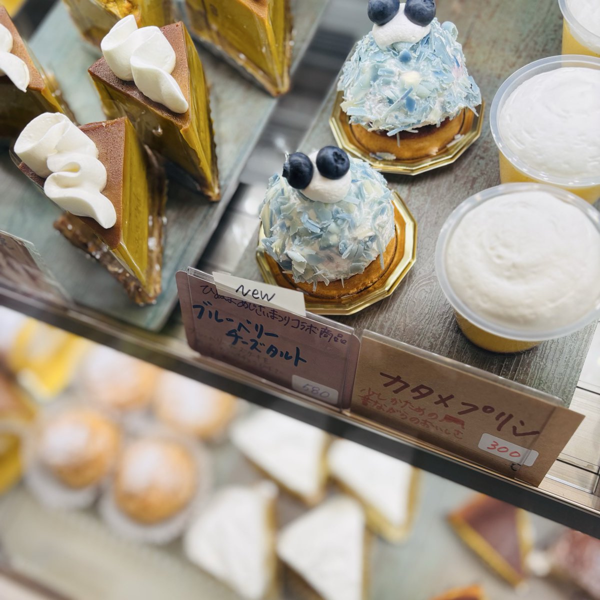 Shisui_cake's tweet photo. 12:45現在
ただいまケーキ19種類ご用意しています🎶ひぬまあじさいまつりに合わせたブルーベリーチーズタルトや今日までお試し価格のかぼちゃのプリンタルトはじめケーキたくさんご用意しています🥰午後もご来店お待ちしています🧸🫧

#茨城町
#水戸 https://t.co/k06RWsvi6n