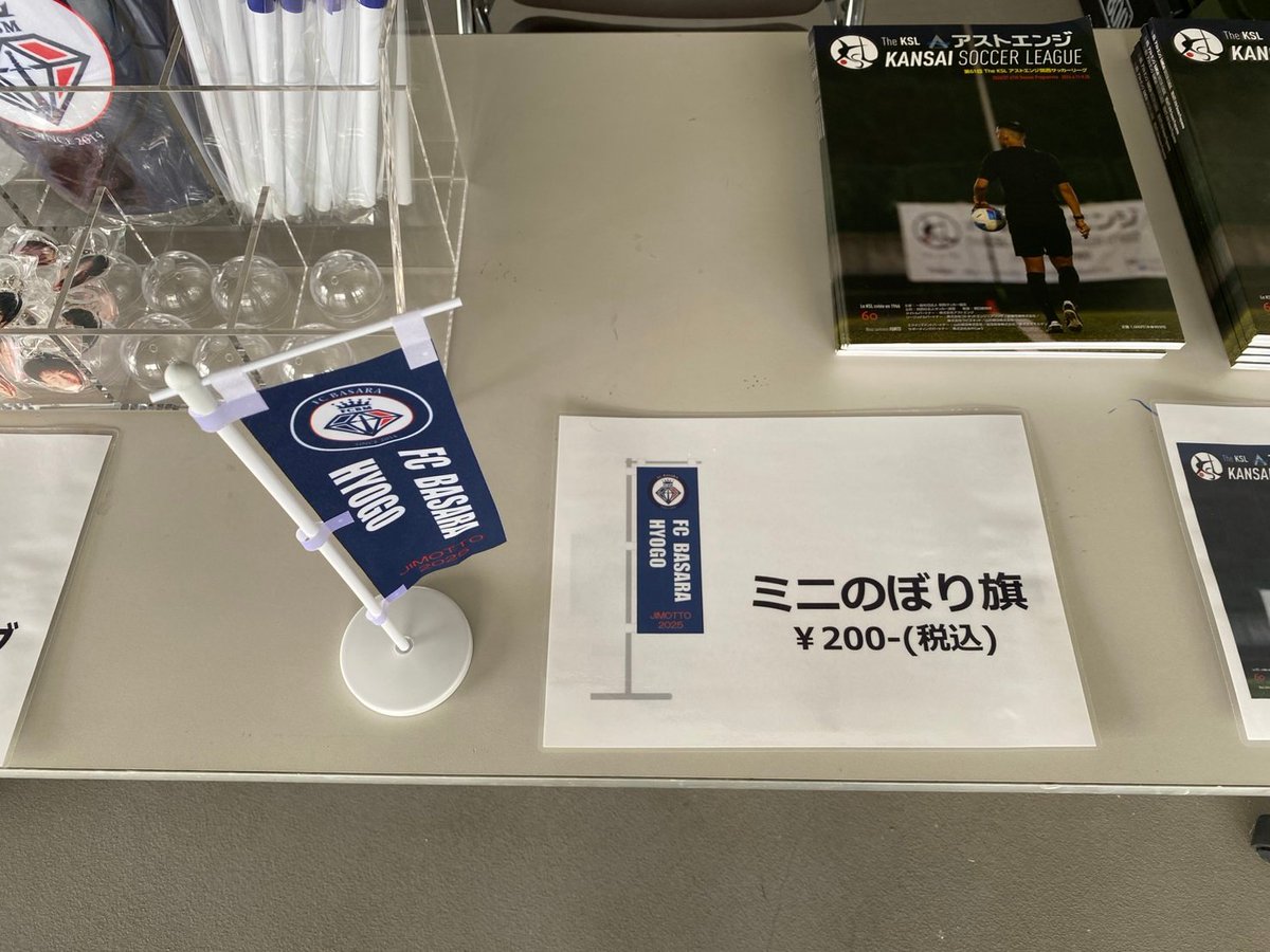 acrylic_undoubu's tweet photo. FCバサラ兵庫現地で販売しているグッズ紹介！
#FCBASARAHYOGO #FCBASARA #FCバサラ兵庫 #FCバサラ #fcバサラ兵庫 https://t.co/tQjftDvjc1