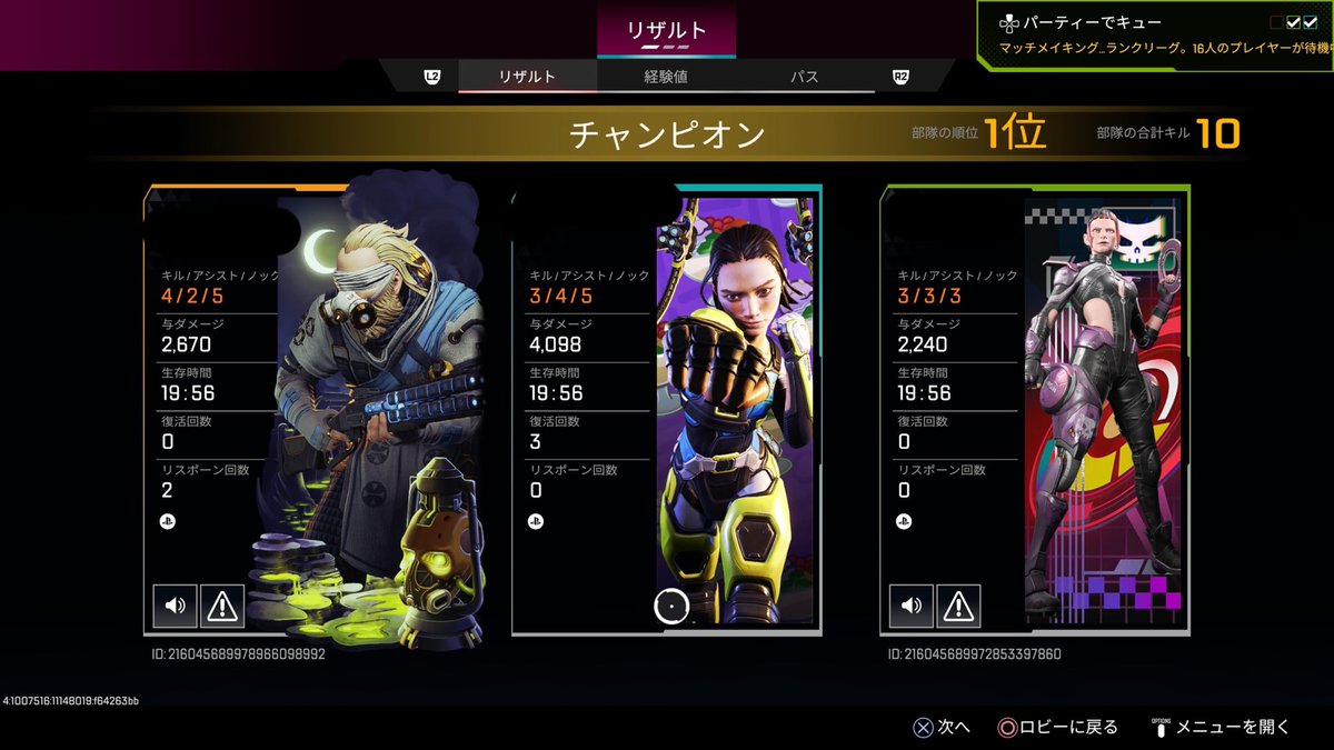 28vv__'s tweet photo. ダイヤ帯デュオランク4000 https://t.co/yrZmurcJk4
