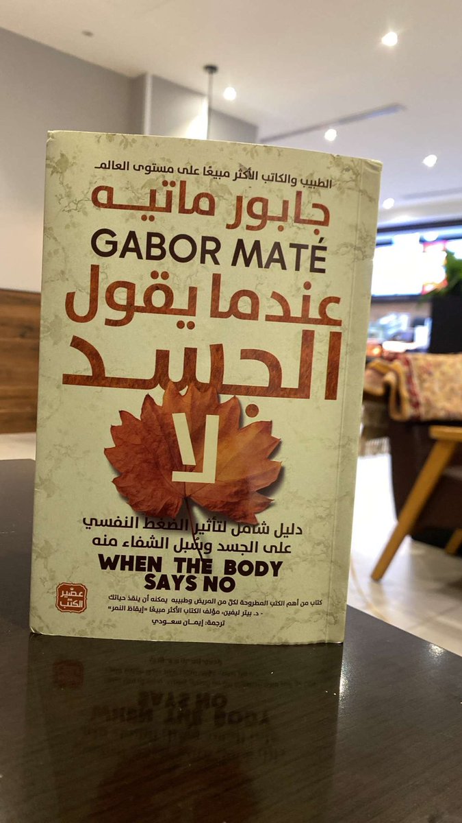 abdulasalm1's tweet photo. ١-التواصل اللمسي هو أولى تجارب الطفل  حديث الولادة في العالم ، أنها أولى الطرق يتلقى بها بالحب.

٢- لماذا يصاب العديد من الناس بامراض مرتبطة بالضغط النفسي من دون التعرض بالإساءة او الصدمة أو يعاني من ألم الفقد. https://t.co/eK7Z8mABFJ