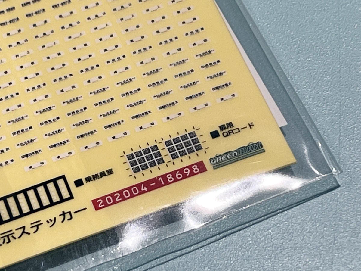 グリーンマックス・ザ・ストア Parts Pro Shop ナゴヤ大須店 on X