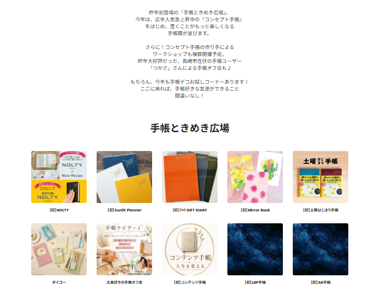 140_ishimaru's tweet photo. #ごほうびフェスタ2026
全出店社情報がアップされました✨
詳細情報がまだのところもありますが…おすすめ商品もチェックしてみてくださいね♪(み) https://t.co/CpARFQp3Bt