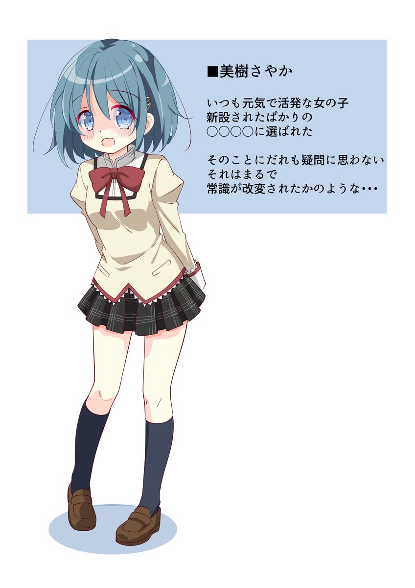 たくたく (@takutaku2017928) / Posts / X