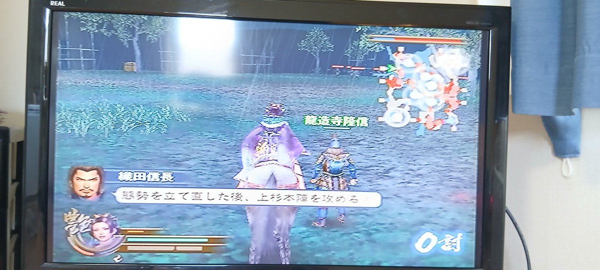 icemimi777's tweet photo. こんにちは✨😃❗
戦国無双２
濃姫続き
これは
本当にいつになったら
完全に
終わるかな(笑) https://t.co/X2pr6Z265d