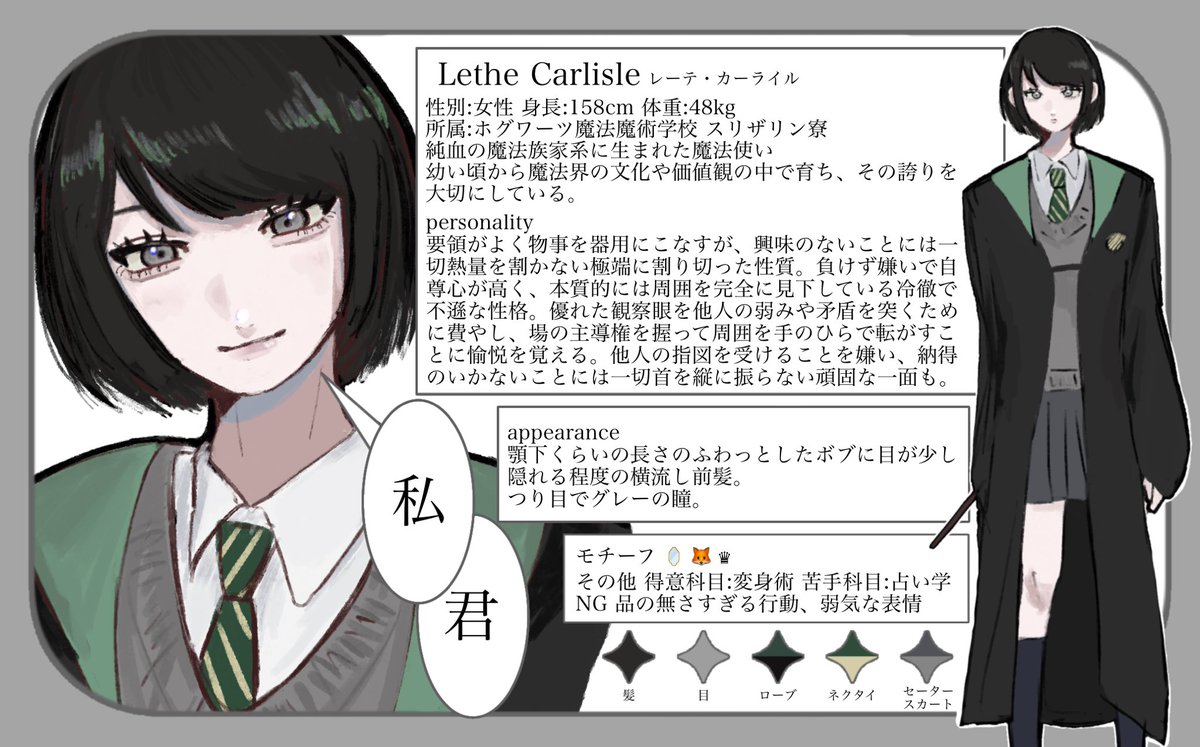 muu_a3's tweet photo. @k14_go23 初めまして、リプライ失礼します
素敵な企画をありがとうございます。素敵なご縁がありますように https://t.co/cStKXxUWLR
