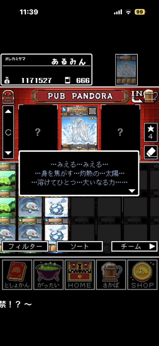 Alumi0905's tweet photo. しんどい https://t.co/PsUq913G1i