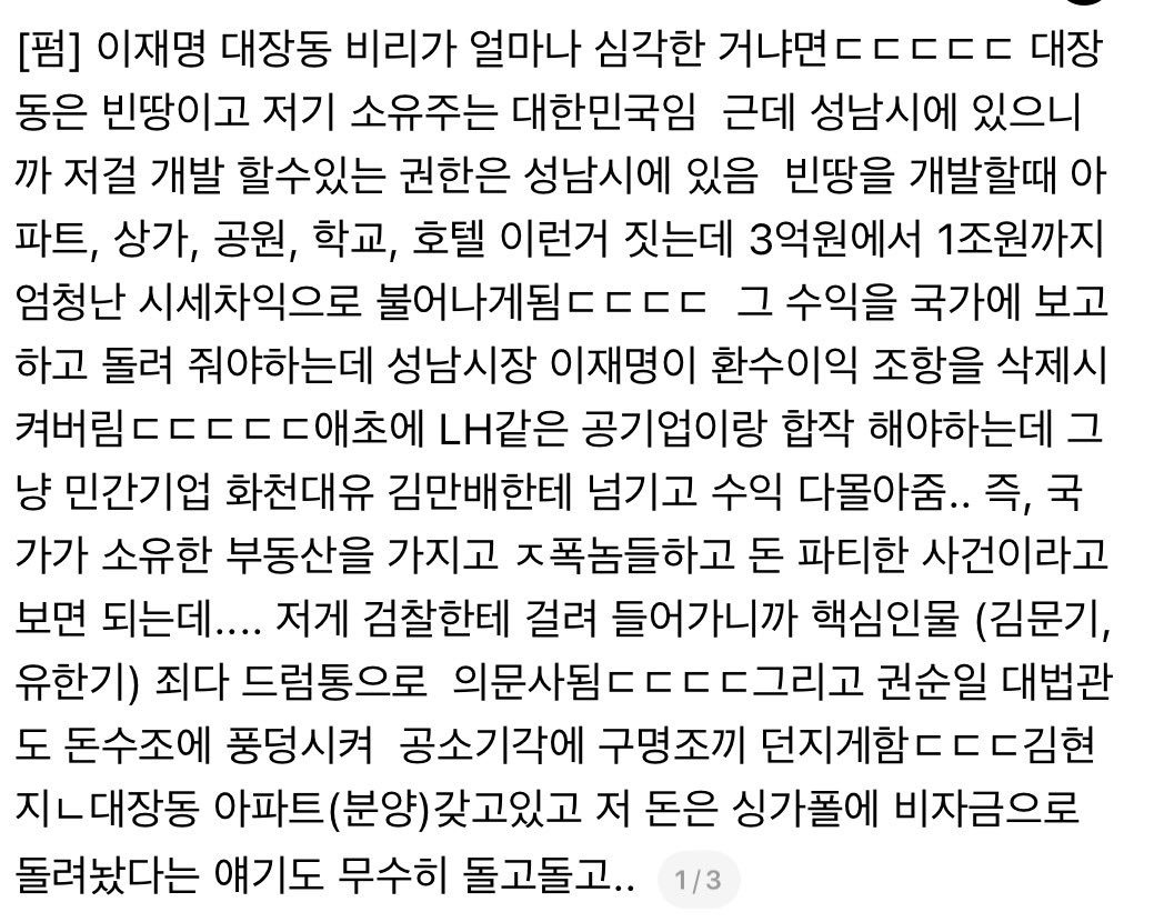 linzigs7's tweet photo. @Jaemyung_Lee https://t.co/TuRpUDc8wP