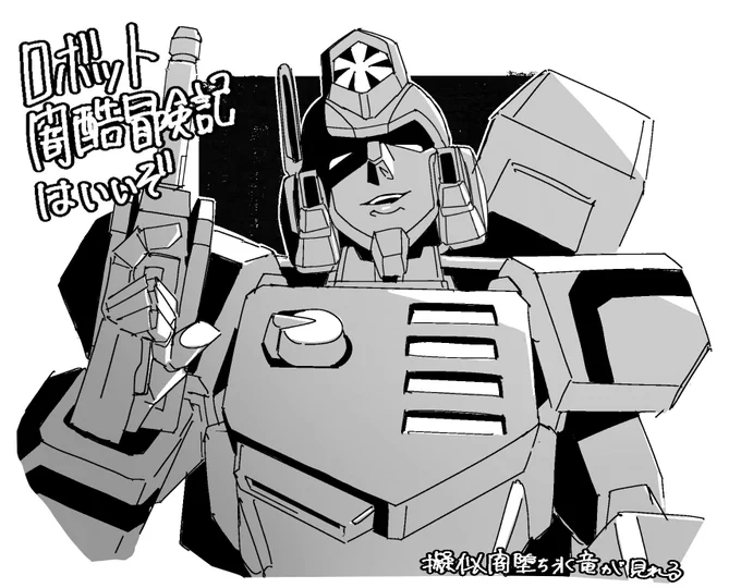 10年擦ってる 