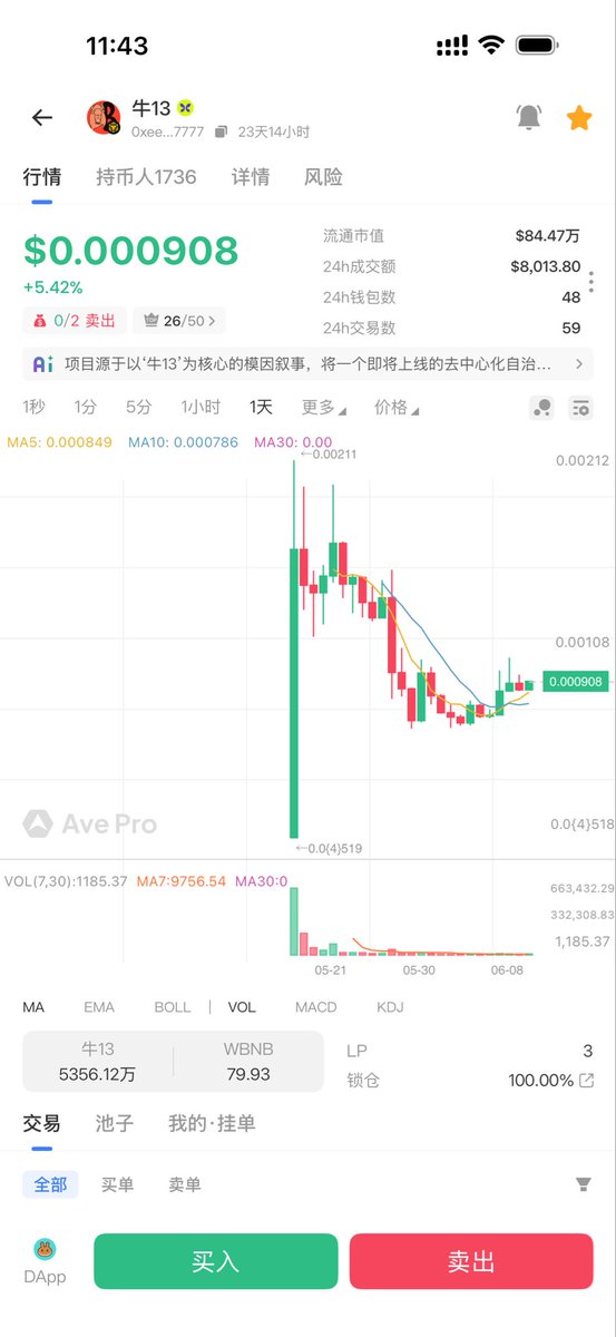 澜心(唯一号) tweet media