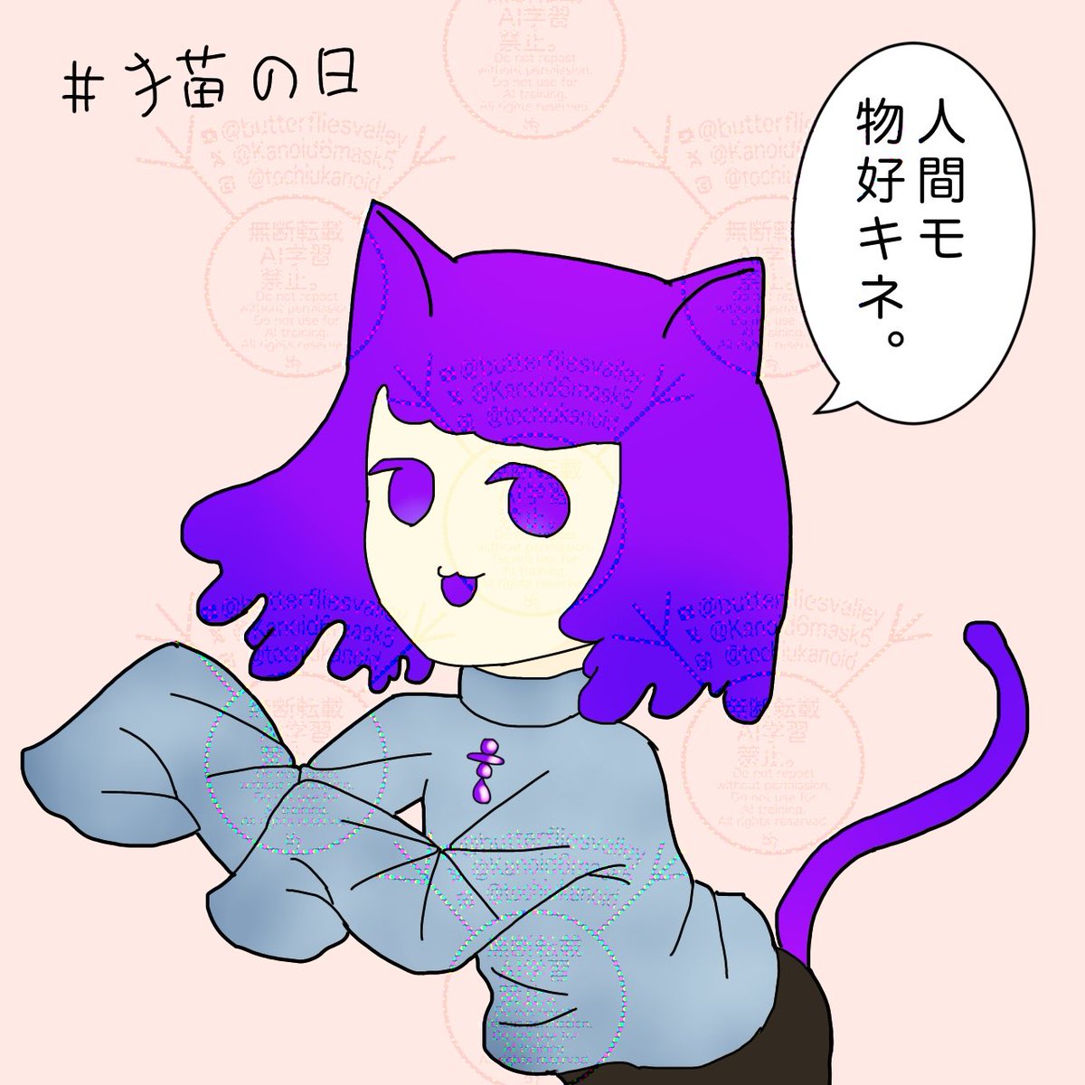 Kanoid6mask5's tweet photo. #魅力のある紫を見せてください見た人全員強制
ここら辺かな🤔 https://t.co/atif8kndtP