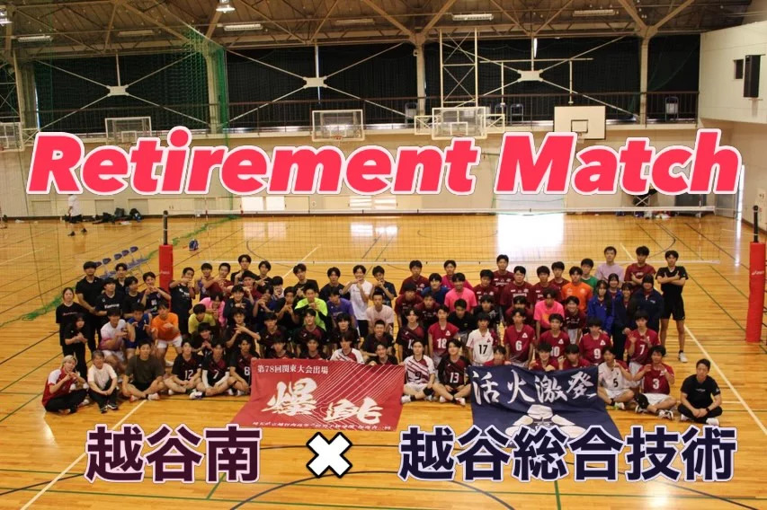 koshigayaweb's tweet photo. /／
チーム一丸となって〜少し早い引退試合〜
【越谷市】#越谷南高校 男子バレーボール部
\＼
この場を【全力】で挑み、楽しみ、戦ってくれました‼️
https://t.co/yZL9jS7ZGb
#越谷 #越谷南 #KVB #イベント https://t.co/kN1F5ny3uA